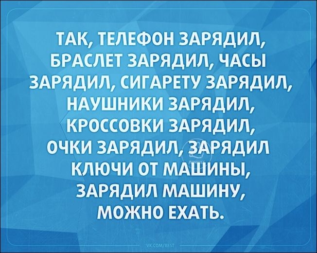 Смешные «Аткрытки» на Пятницу 20 Июля