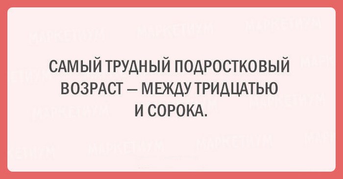 Для тех, кто всегда молод душой Для тех, кто всегда молод душой