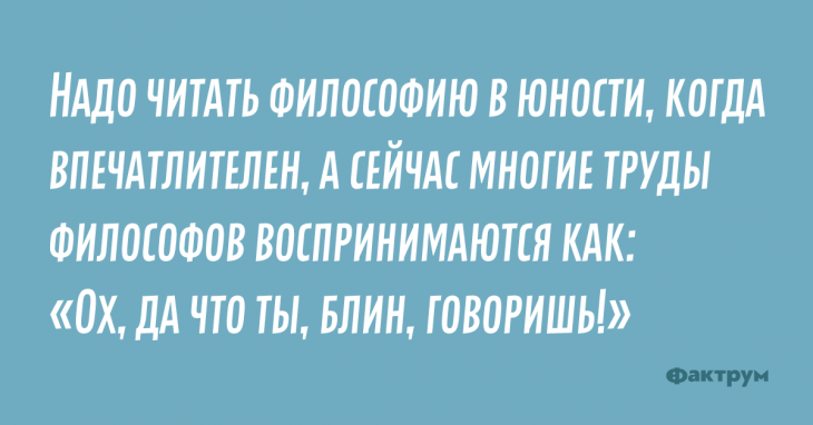 Свеженькие анекдоты, которые невозможно читать без улыбки Свеженькие анекдоты, которые невозможно читать без улыбки