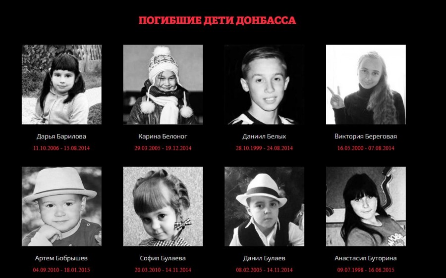 Три года спустя. Дети Донбасса вспоминают, как в их дома пришла война Три года спустя. Дети Донбасса вспоминают, как в их дома пришла война