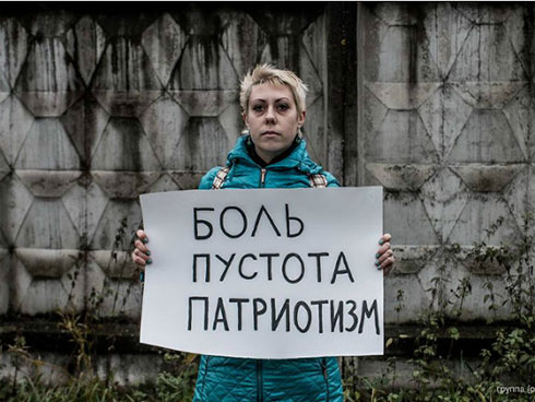 Россия пугает, но жаждет понимания