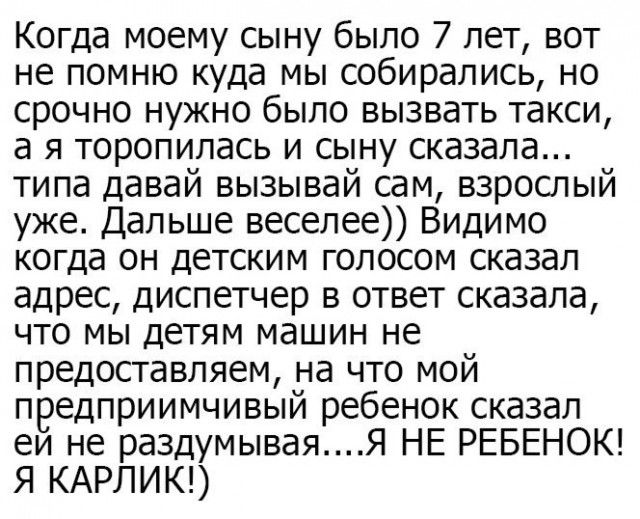 Смешные и свежие картинки с надписями до слез (12 фото) Смешные и свежие картинки с надписями до слез (12 фото)
