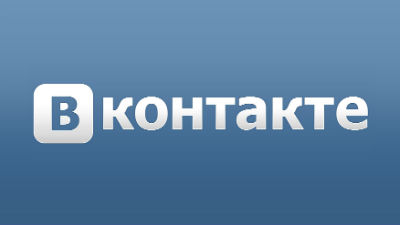 «ВКонтакте» удалит музыку в новом году