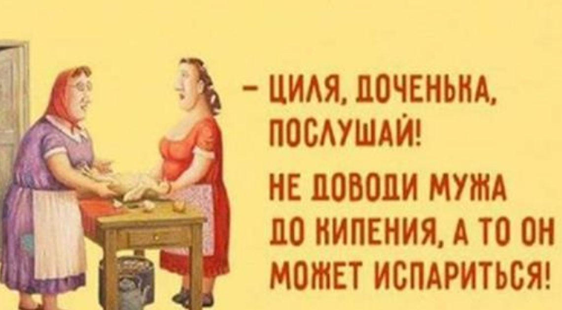 Замечательные анекдоты из Одессы