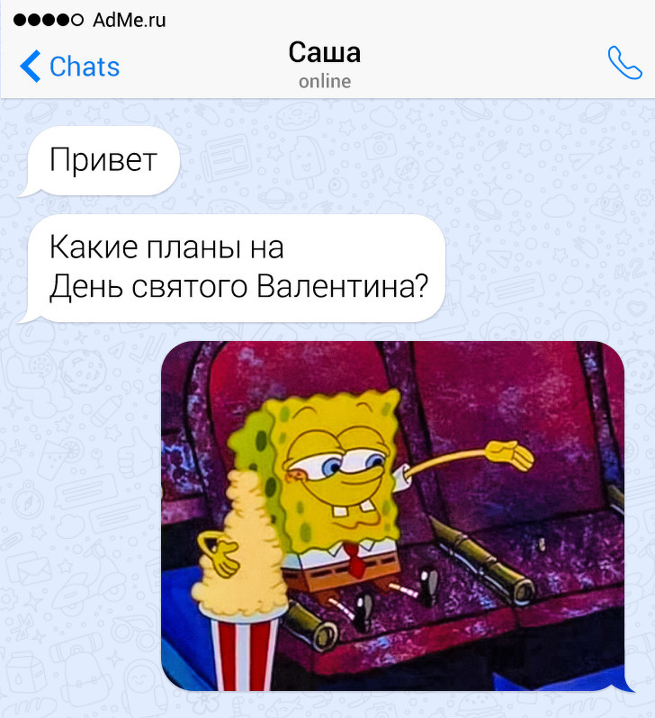 15 СМС от людей, у которых язык острее ума