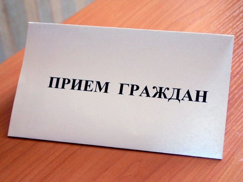 Приемная/Фотобанк