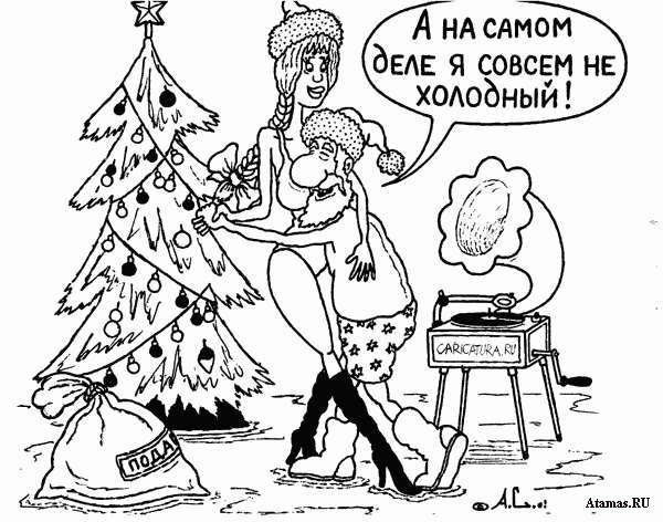 1231454452_new_year_04.jpg