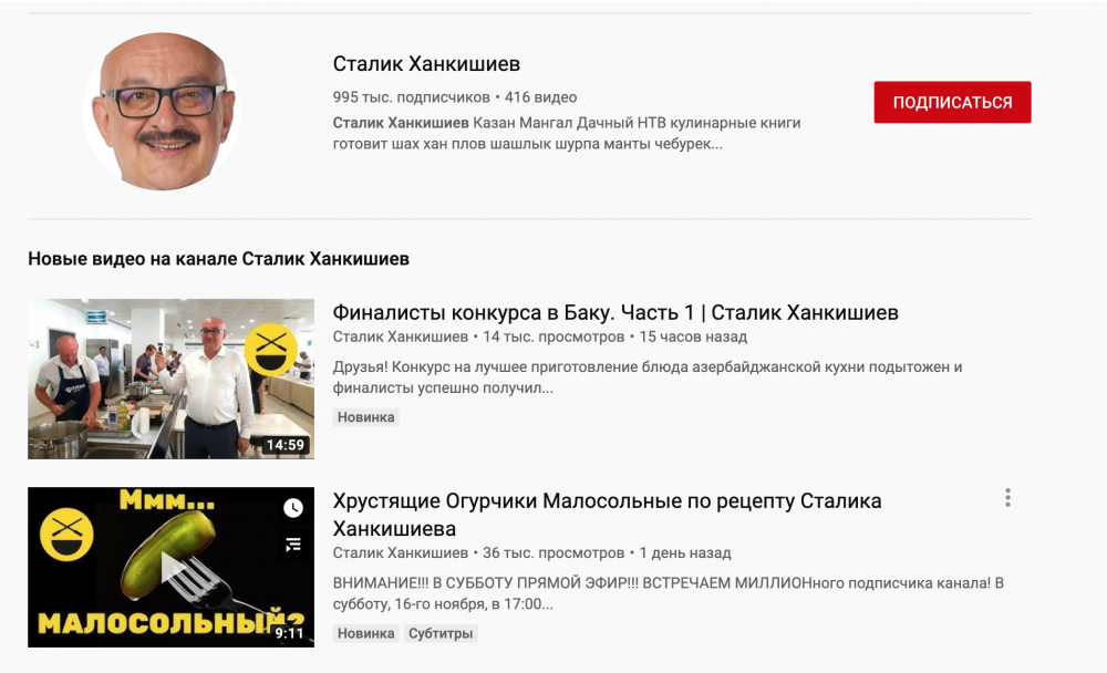 Праздник срывается! Праздник срывается!