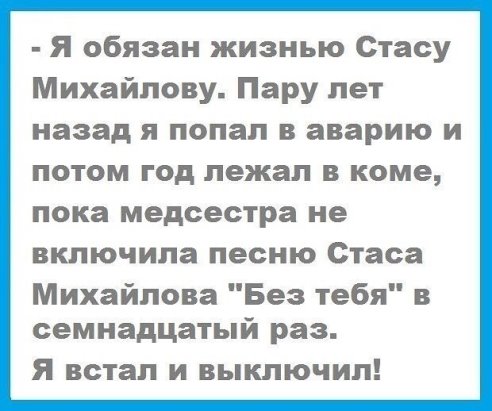 Грустный фермер сидит в баре, глушит вискарь. К нему подходит приятель... Грустный фермер сидит в баре, глушит вискарь. К нему подходит приятель...
