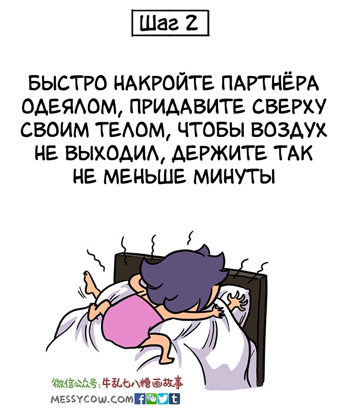 Эти картинки должны увидеть все люди, которые спят в одной кровати Эти картинки должны увидеть все люди, которые спят в одной кровати