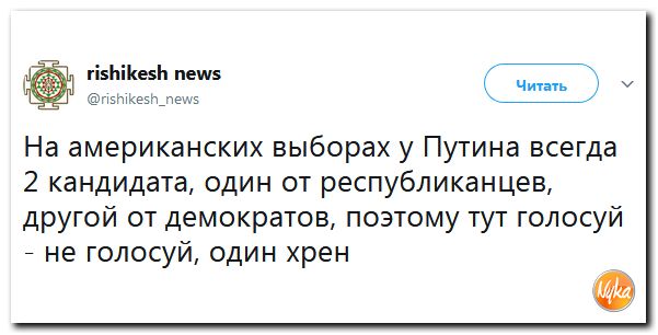 Злобные (сарказм) комментарии о последних событиях в мире Злобные (сарказм) комментарии о последних событиях в мире