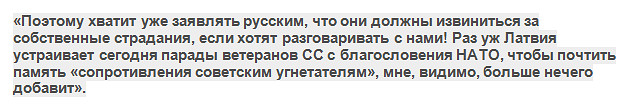 «Хватит требовать от русских извинений»: Франция призвала Прибалтику оставить Россию в покое «Хватит требовать от русских извинений»: Франция призвала Прибалтику оставить Россию в покое