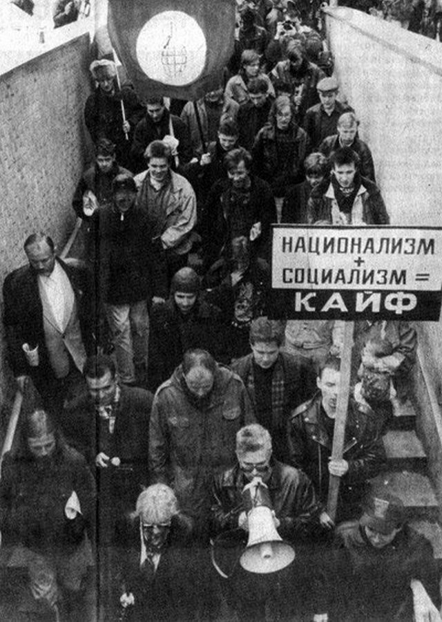 Чтобы помнили : Период распада атмосфера конца 80-х и 90-х годов Чтобы помнили : Период распада атмосфера конца 80-х и 90-х годов