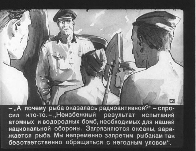 "Диверсант с Юпитера": советский диафильм 1960 года. "Диверсант с Юпитера": советский диафильм 1960 года.