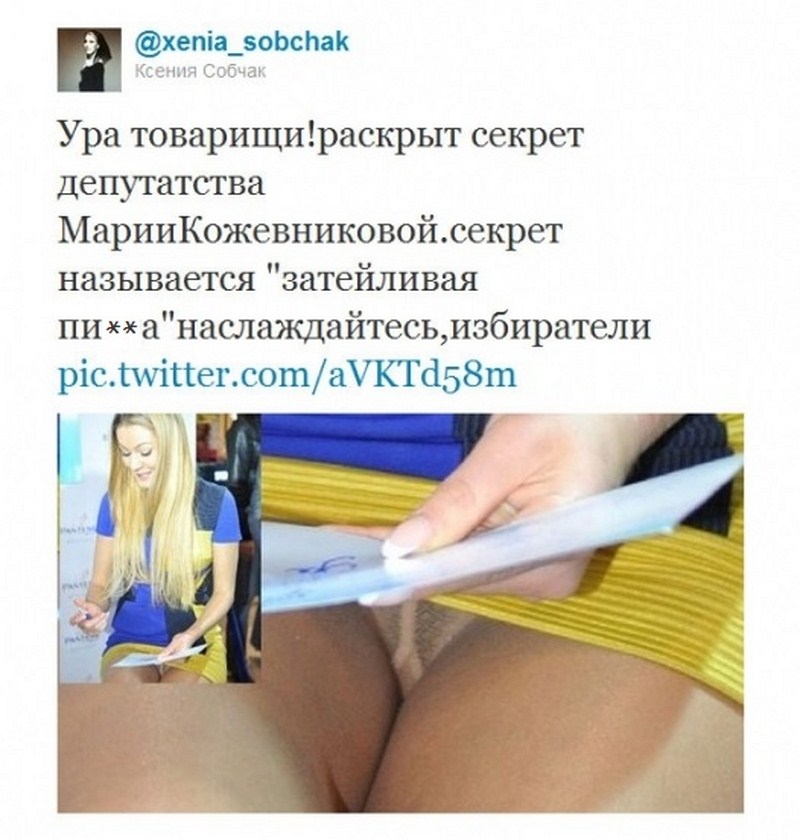 14 пикантных фото Ксении Собчак, о которых она предпочла бы забыть. 14 пикантных фото Ксении Собчак, о которых она предпочла бы забыть.