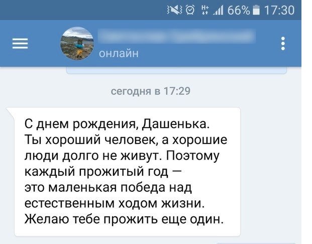 Смешные комментарии и высказывания из социальных сетей Смешные комментарии и высказывания из социальных сетей