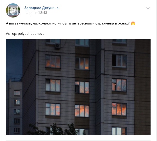 Фото дня: вечерняя заря