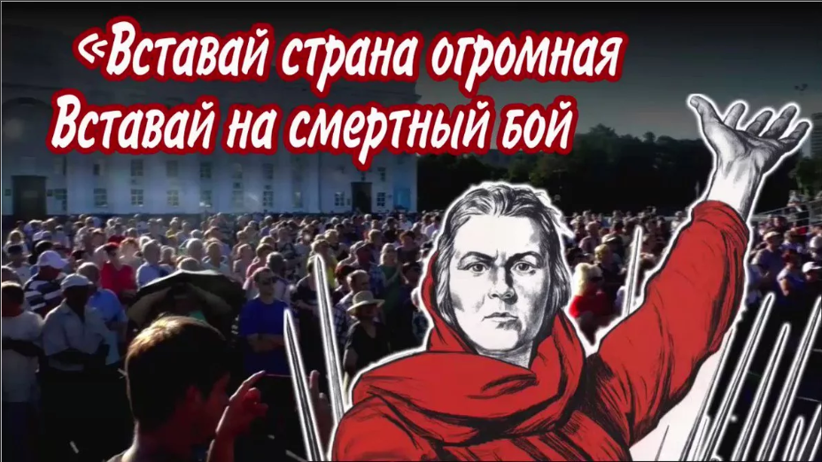Мы у опасной черты. Встаём вместе в поддержку базовых ценностей Святой Руси!