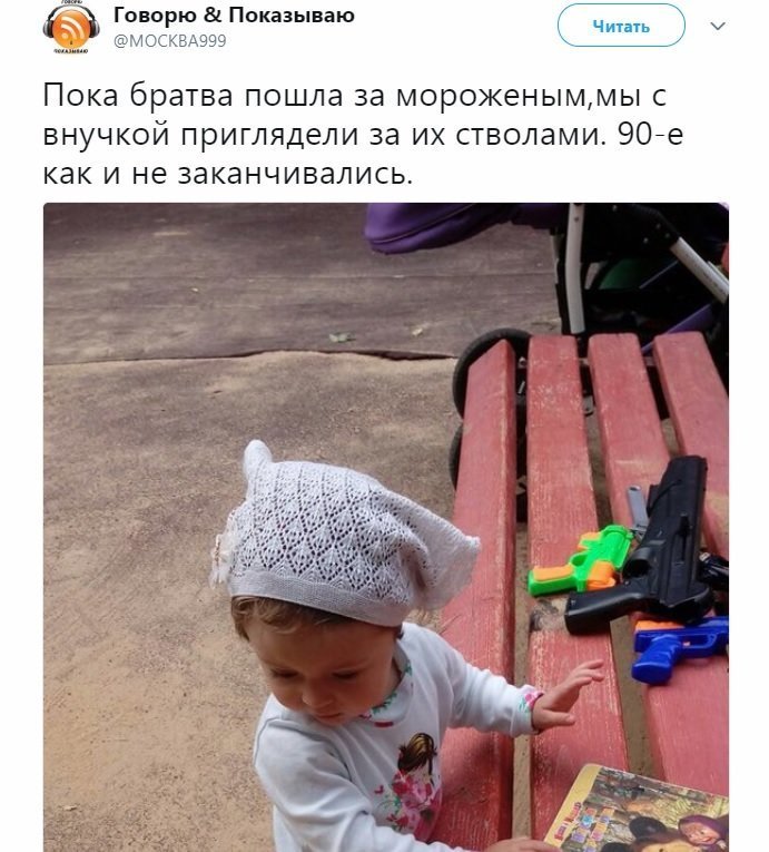 Политсатира в прикольных картинках с ироничными подписями Политсатира в прикольных картинках с ироничными подписями