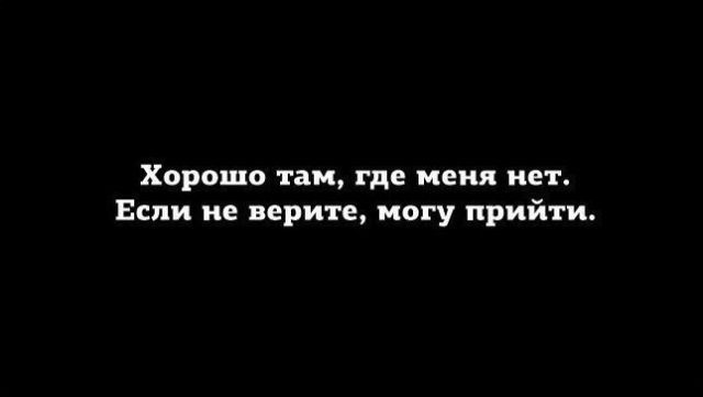 Жаль, что кремом от раздражения нельзя намазаться ИЗНУТРИ!!! Жаль, что кремом от раздражения нельзя намазаться ИЗНУТРИ!!!