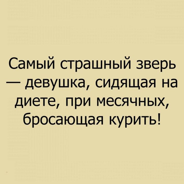Вот это позитивчик!!! Заходи развеяться! Вот это позитивчик!!! Заходи развеяться!