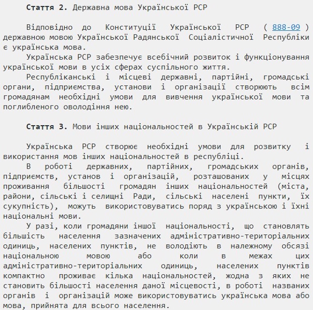 Брехло по фамилии Ельченко