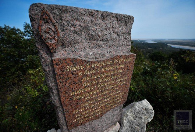 Место стыка трёх границ граница, китай, кндр, россия