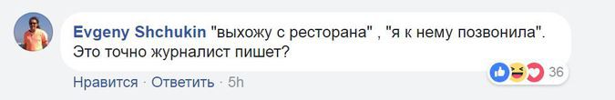 В Рунете перемыли кости обвинившей Говорухина в домогательствах журналистке В Рунете перемыли кости обвинившей Говорухина в домогательствах журналистке