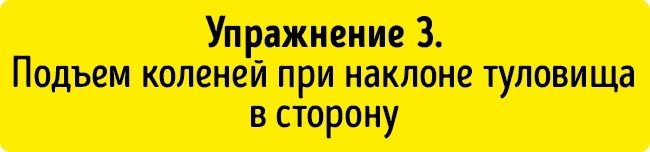 Упражнения для плоского живота, которые можно делать прямо на стуле