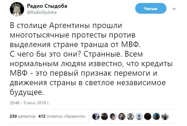 Политсатира в прикольных картинках с ироничными подписями Политсатира в прикольных картинках с ироничными подписями