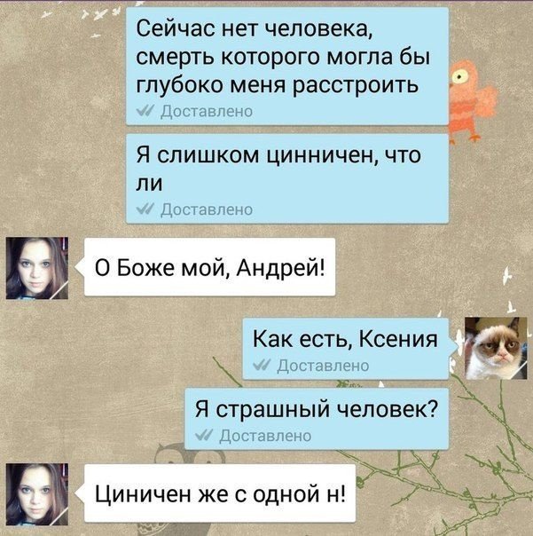 Соцсети жгут! Прикольные, местами жестковатые комментарии от народных юмористов Соцсети жгут! Прикольные, местами жестковатые комментарии от народных юмористов