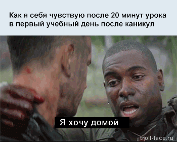 Жизненные ситуации в прикольных картинках. Часть 7 (13 гифок) Жизненные ситуации в прикольных картинках. Часть 7 (13 гифок)