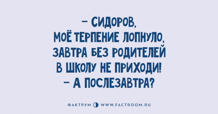 Отпадные анекдоты, заставляющие смеяться в полный голос Отпадные анекдоты, заставляющие смеяться в полный голос
