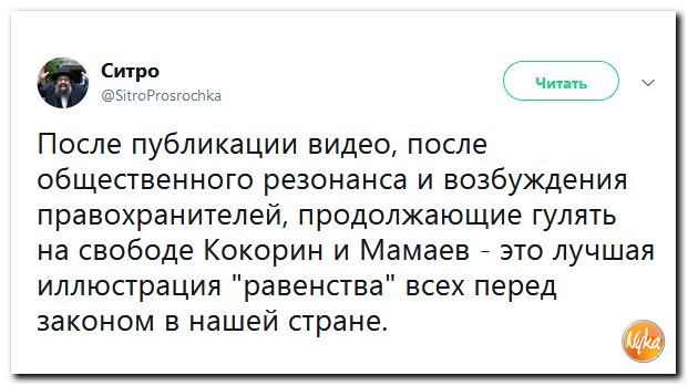 Убойная подборочка сатирических комментариев из сети о самом злободневном (политсатира) Убойная подборочка сатирических комментариев из сети о самом злободневном (политсатира)
