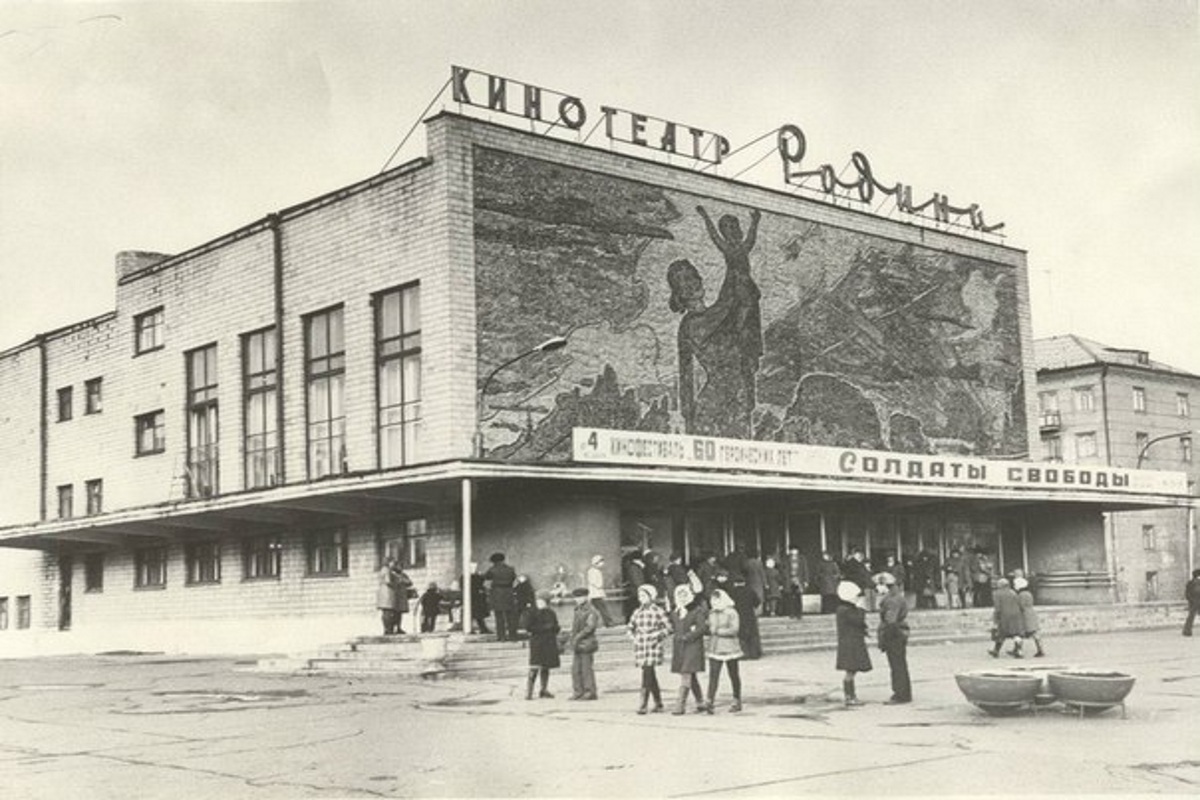 Красноярск ссср