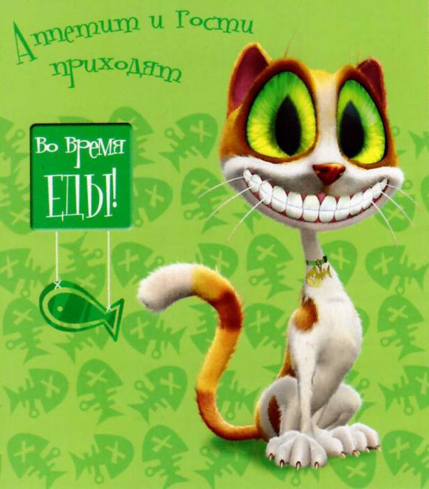 Приветик, не грусти, улыбнись открытки Pinterest Humor, Emojis 78 Приветик, не грусти, улыбнись открытки Pinterest Humor, Emojis 16