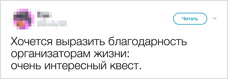 Приколы из сети: Твиттер-ки/СМС-ки :) Приколы из сети: Твиттер-ки/СМС-ки :)