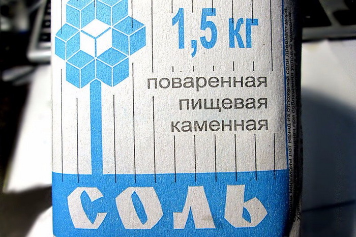 Для варки картофеля понадобится 0,5 кг соли. Для варки картофеля понадобится 0,5 кг соли.