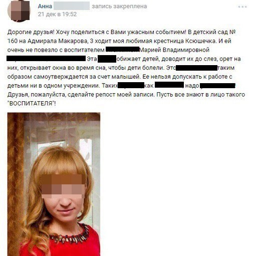 Беспредел в современных детских садах: после такого хочется забрать ребенка домой Беспредел в современных детских садах: после такого хочется забрать ребенка домой воспитательница, детский сад, современный садик, утренник, фото