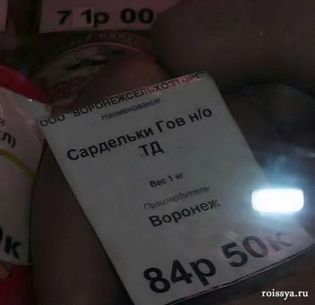 Подборка креативных объявлений, вывесок и информационных табличек Подборка креативных объявлений, вывесок и информационных табличек