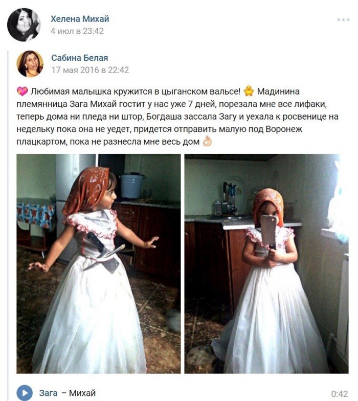 Ай Нанэ Нанэ: как живут современные цыгане в России Ай Нанэ Нанэ: как живут современные цыгане в России