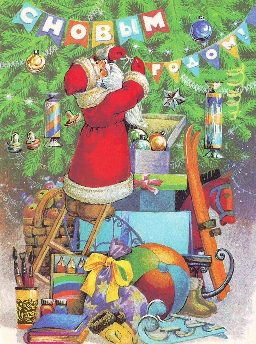 Дед Мороз 2-1 (520x700, 172Kb)