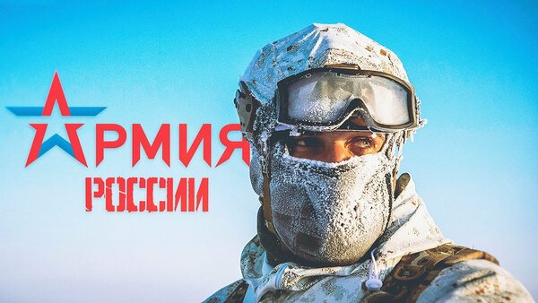 Иностранцы о сравнении призывных роликов России, Британии и КНР Иностранцы о сравнении призывных роликов России, Британии и КНР