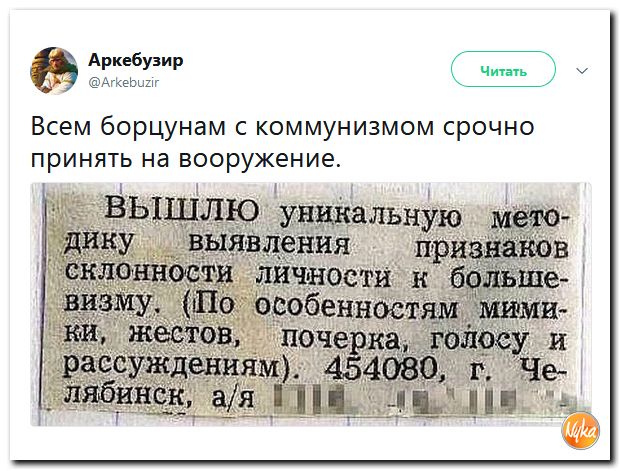 Убойная подборочка сатирических комментариев из сети о самом злободневном (политсатира) Убойная подборочка сатирических комментариев из сети о самом злободневном (политсатира)