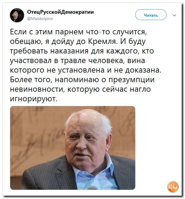 Соцсети жгут!!! Обзор ситуации в мире в ехидных скриншотах Соцсети жгут!!! Обзор ситуации в мире в ехидных скриншотах