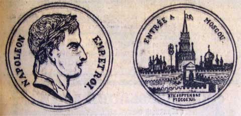 Этот день 100 лет назад. 01 октября (18 сентября) 1912 года