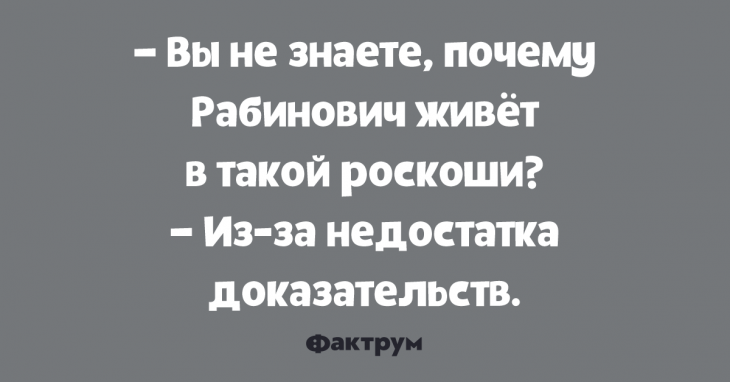 Самые чудесные анекдоты из Одессы, таки избавляющие от хандры Самые чудесные анекдоты из Одессы, таки избавляющие от хандры