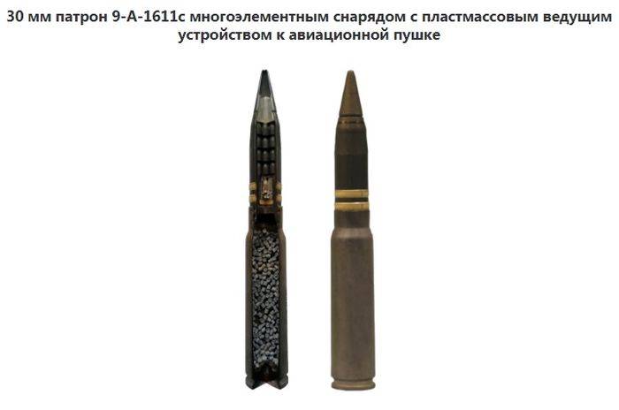 За границей оценили новые «пластиковые» боеприпасы из России