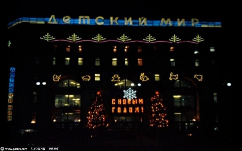Новый год, СССР, Москва, История
