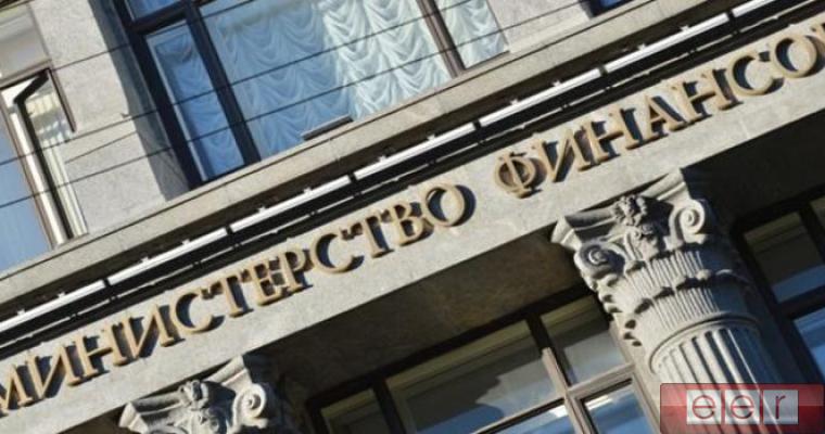 Минфин РФ хочет получить долг с Украины до суда